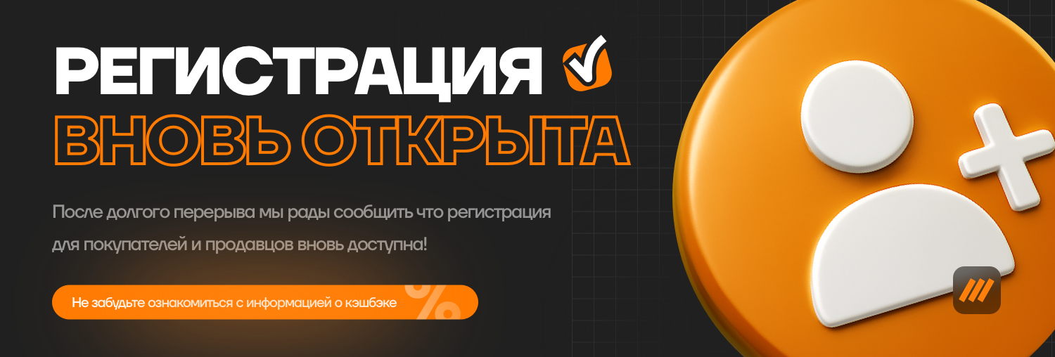 Обновление проекта Mega сайт